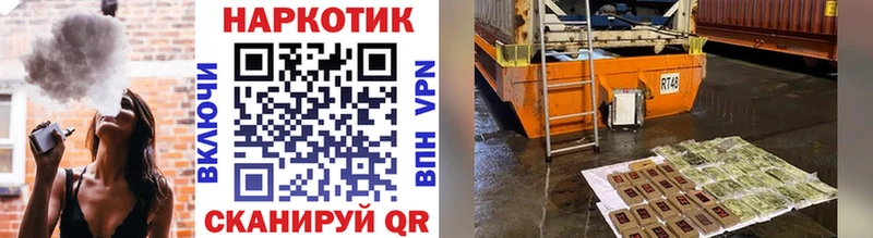 Где купить наркоту Клин APVP hydra сайт ГАШ МЕТАДОН COCAIN Конопля АМФ МЕФ