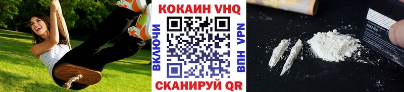 COCAIN 98%  дарк нет наркотические препараты  Клин 