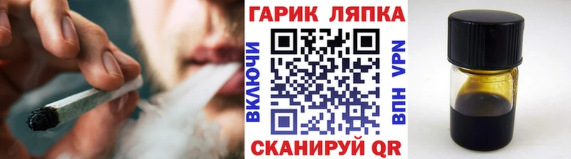 ГАШ hashish  цена наркотик  мега   Клин 