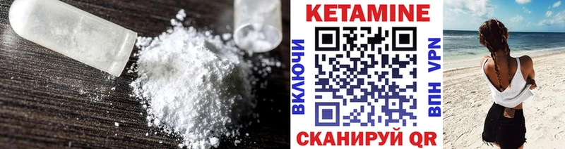 КЕТАМИН VHQ  blacksprut   Клин 