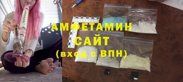 синтетический гашиш Сосновоборск