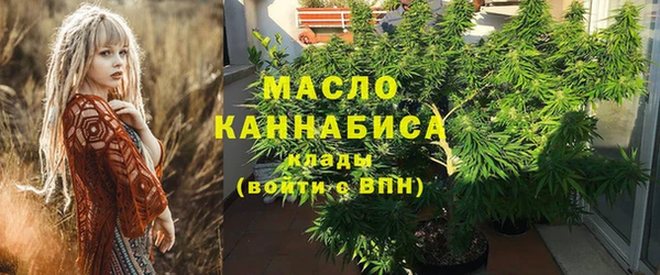 мефедрон мука Слюдянка