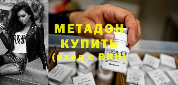 2c-b Бугульма