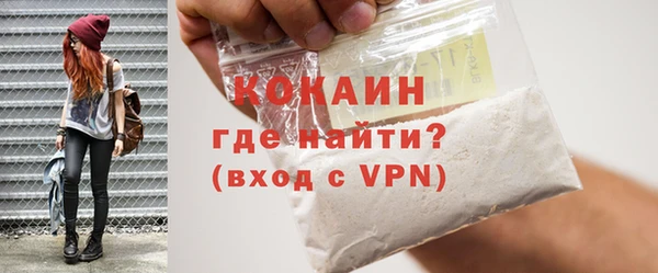 мдма Бронницы