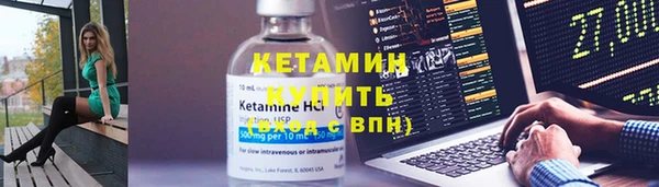 мдма Бронницы
