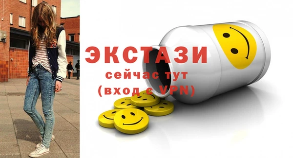 мдма Бронницы
