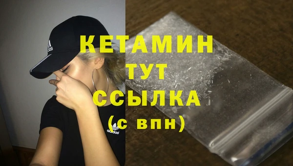 мдма Бронницы