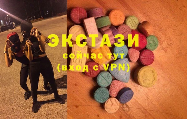 мдма Бронницы