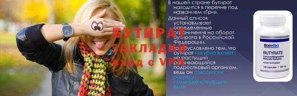 мдпв Бородино