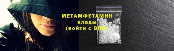 мдма Бронницы