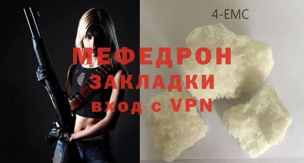 2c-b Бугульма