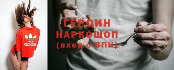 мдма Бронницы