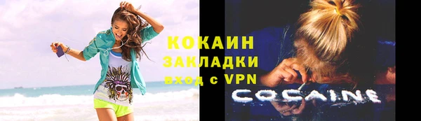 мдма Бронницы