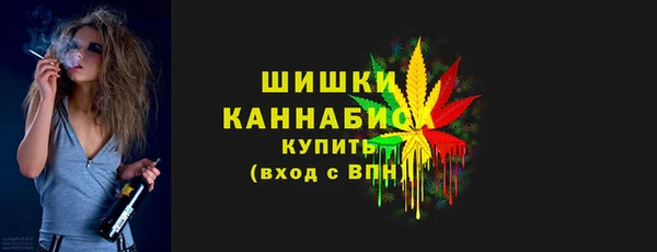 мдма Бронницы