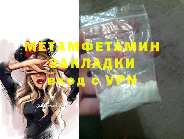 2c-b Бугульма