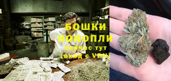 мдма Бронницы