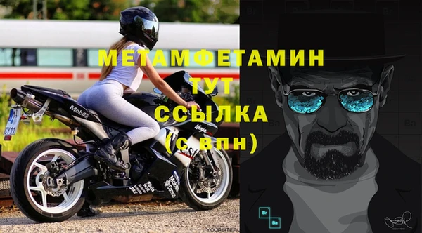 2c-b Бугульма