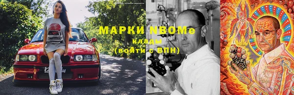 2c-b Бугульма