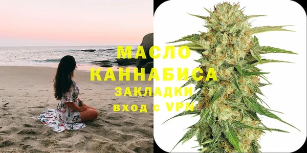 2c-b Бугульма