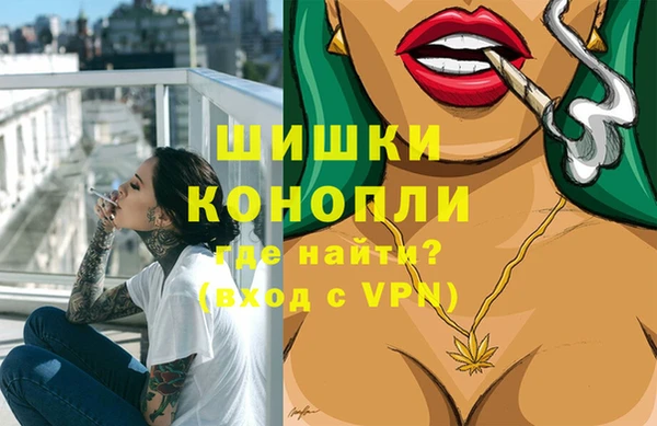 мдма Бронницы