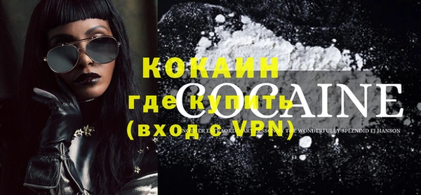 мдма Бронницы