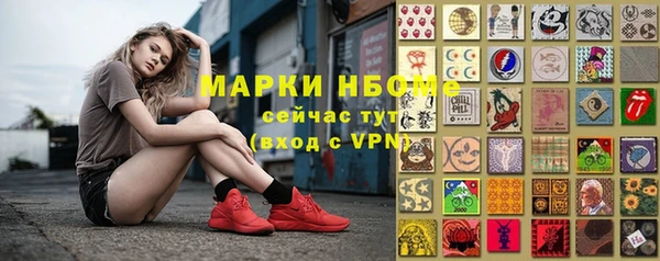 мдма Бронницы