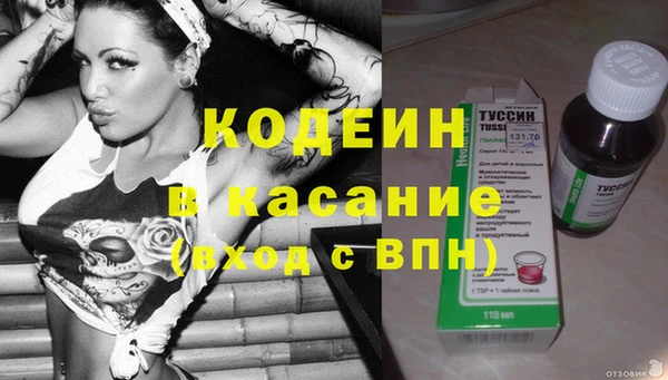 2c-b Бугульма