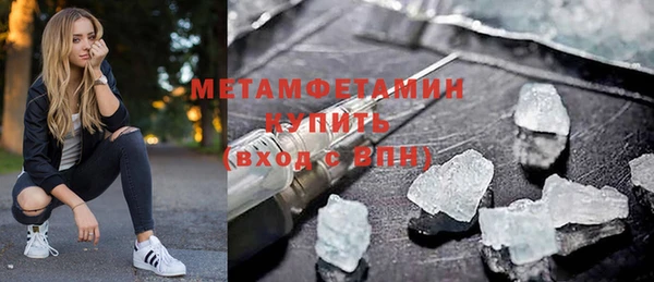 2c-b Бугульма