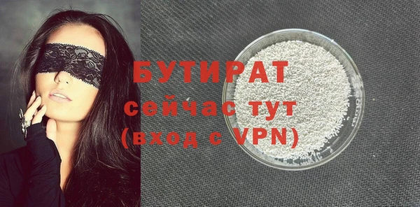 альфа пвп Снежинск