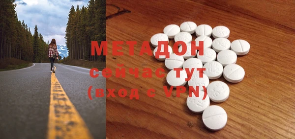 2c-b Бугульма