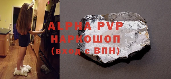 трава Сосновый Бор