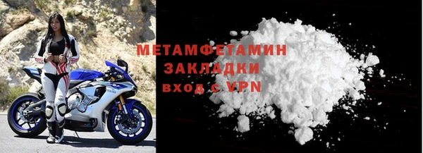 2c-b Бугульма