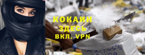 2c-b Бугульма