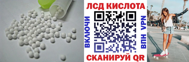 магазин    Клин  Лсд 25 экстази кислота 