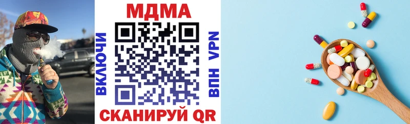 как найти закладки  Клин  MDMA VHQ 