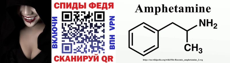 МЕТАМФЕТАМИН витя  сколько стоит  Клин 