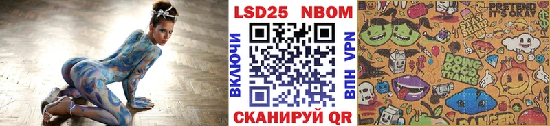 Наркотические марки 1,5мг  наркота  Клин 
