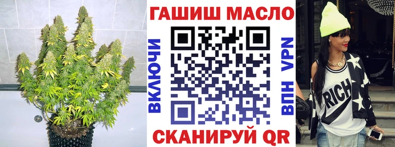 ТГК концентрат  Клин 