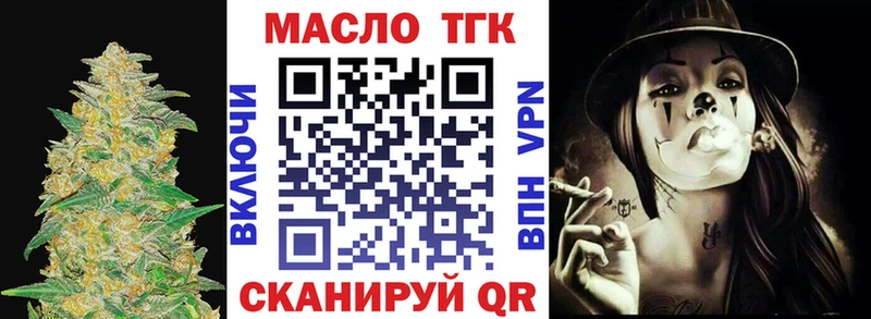 Дистиллят ТГК вейп Клин