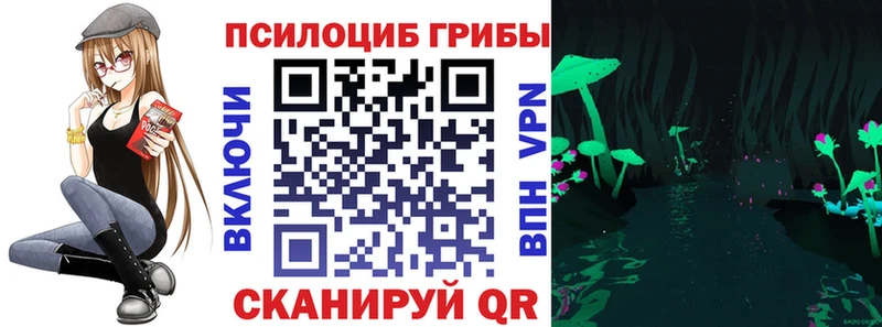Галлюциногенные грибы ЛСД  Клин 