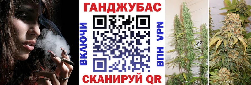 Каннабис конопля  Клин 